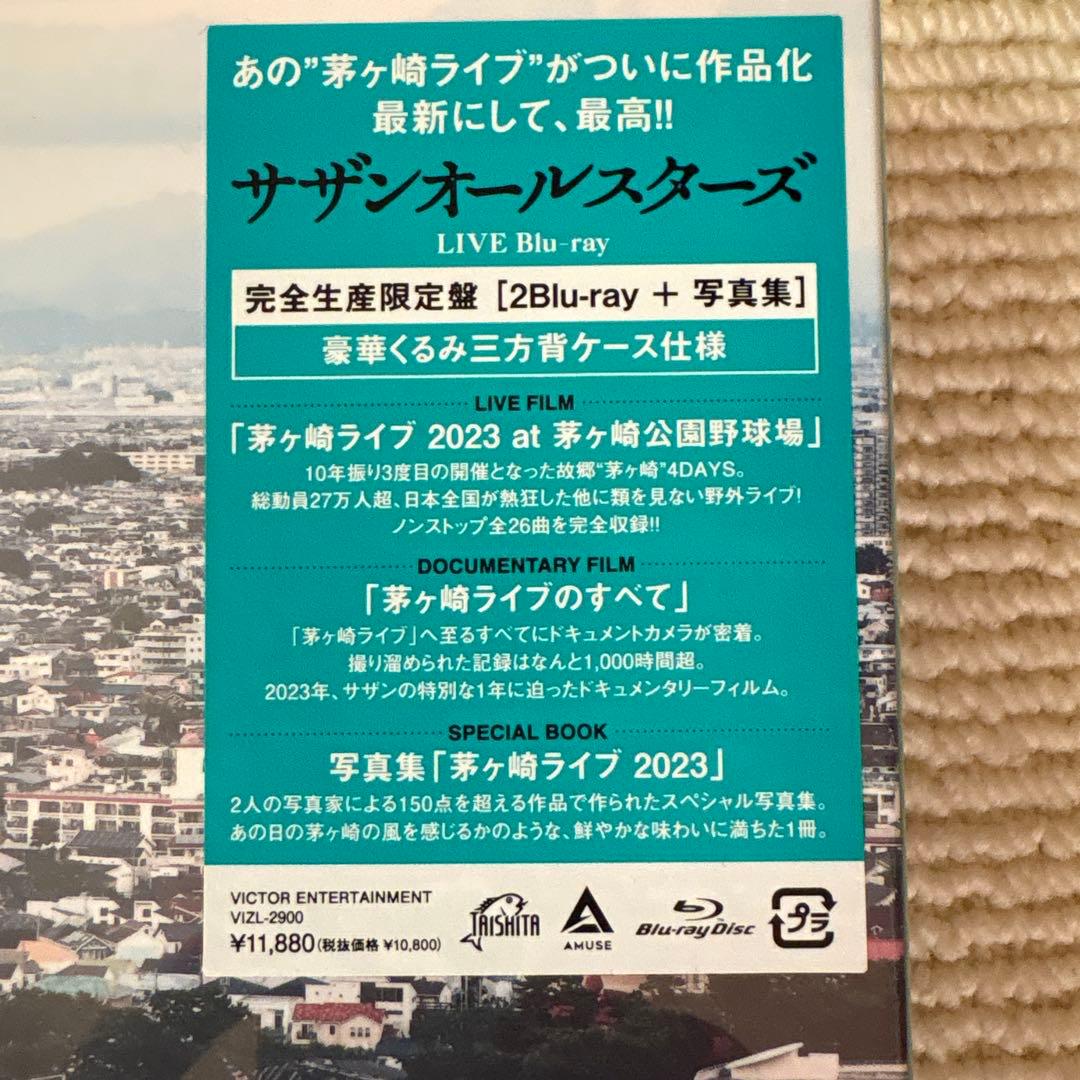 【新品未開封】サザンオールスターズ 茅ヶ崎ライブ 【完全生産限定盤・2枚組】
