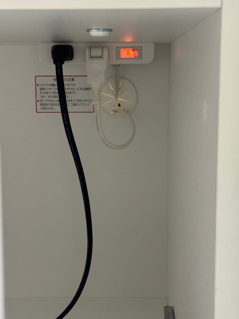 [埼玉県川口市]ホワイト キッチンカウンター 引き出し式