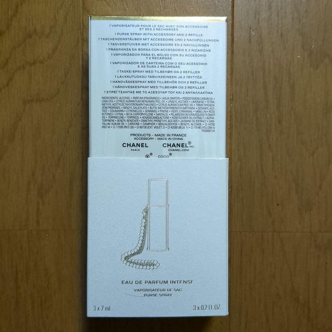 CHANEL Coco Mademoiselle 7ml×3