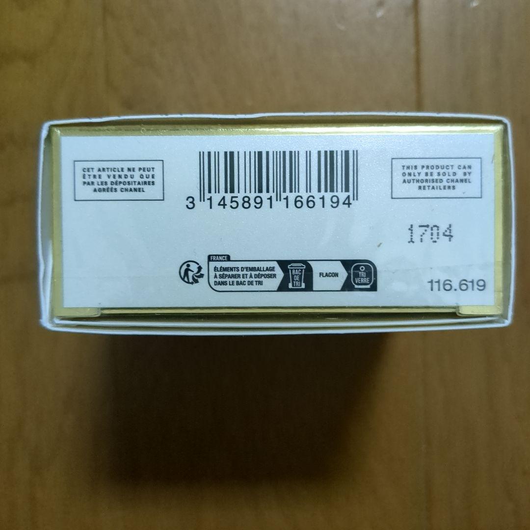 CHANEL Coco Mademoiselle 7ml×3