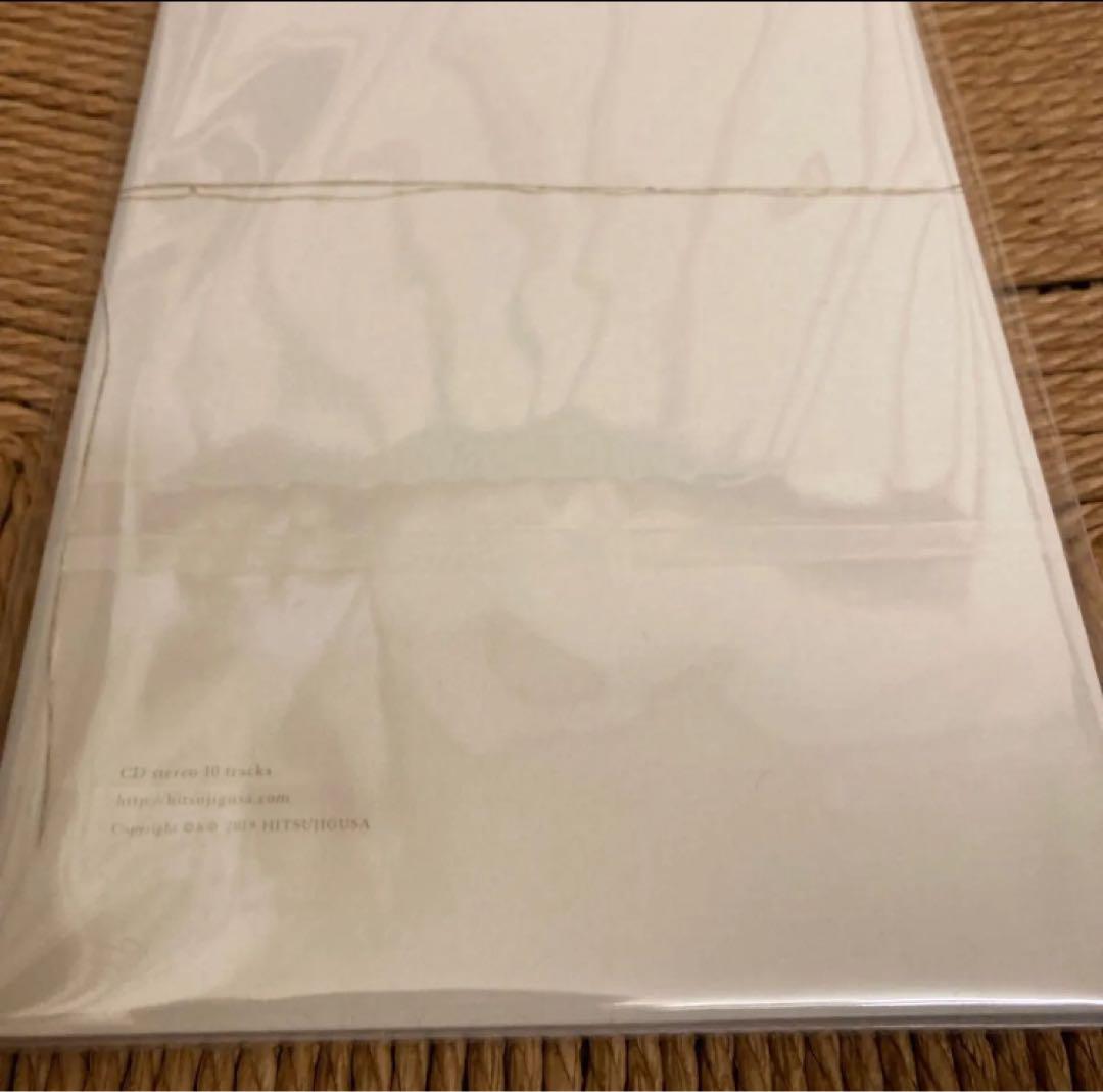 Haruka Nakamura feat Luca 未草　CD 青葉市子　優河