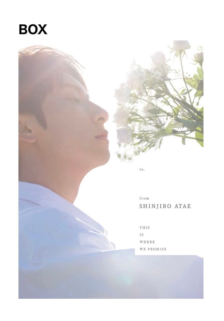 與真司郎　2ndアルバム　「THIS IS WHERE WE PROMISE」