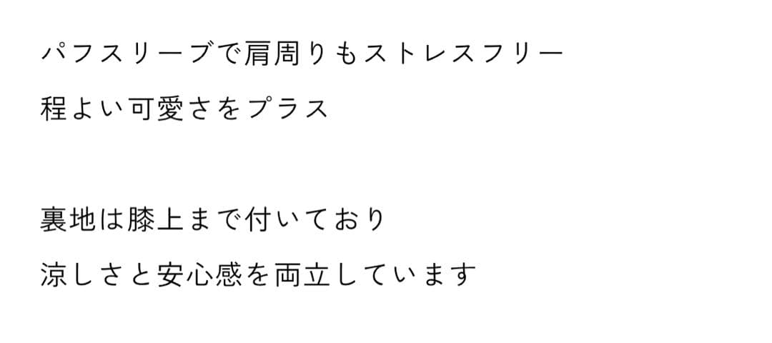 Cara Vネックオールインワン
