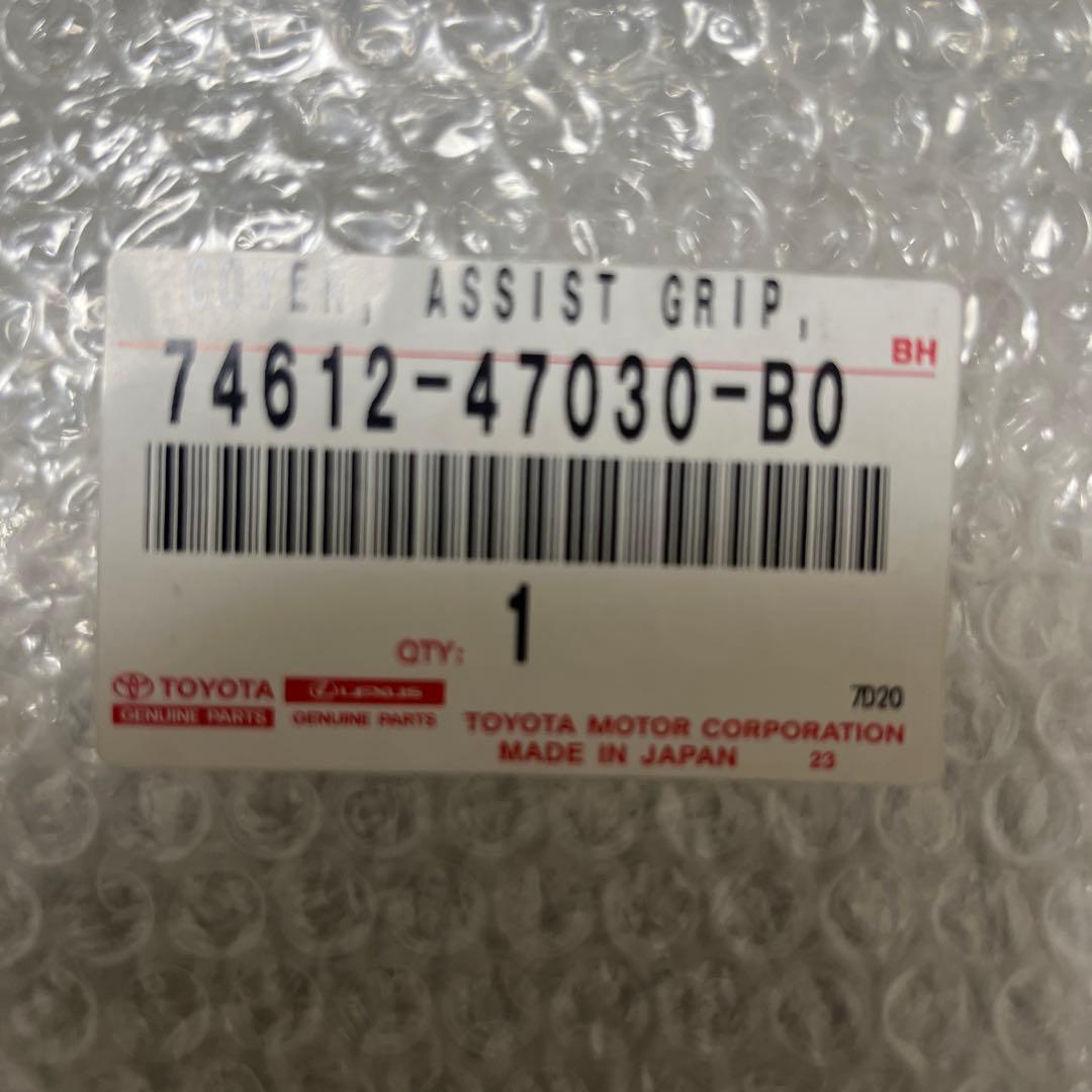 プリウス30 Gsマットブラック内装トリムパーツ4点セット トヨタ純正部品