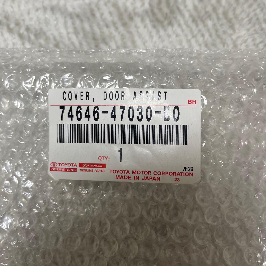 プリウス30 Gsマットブラック内装トリムパーツ4点セット トヨタ純正部品