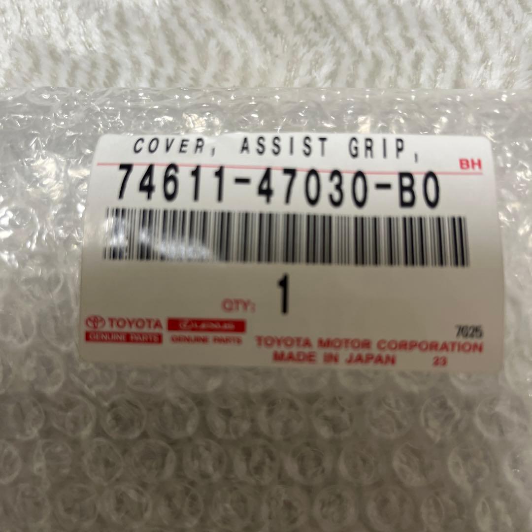 プリウス30 Gsマットブラック内装トリムパーツ4点セット トヨタ純正部品