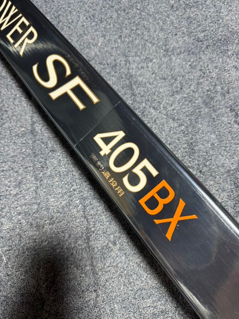 シマノ　スピンパワー　SF 405 BX