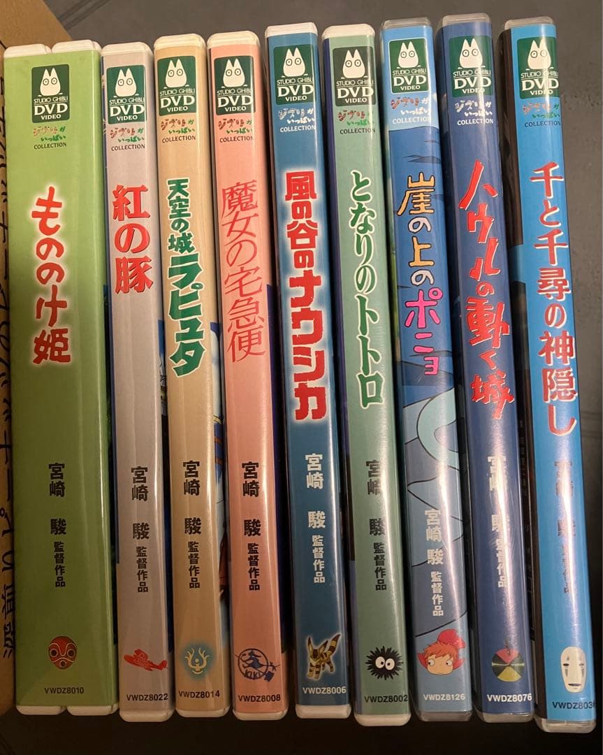 【美品】ジブリ　MovieNEX 9作品　特典DVD【本編視聴可】　純正ケース