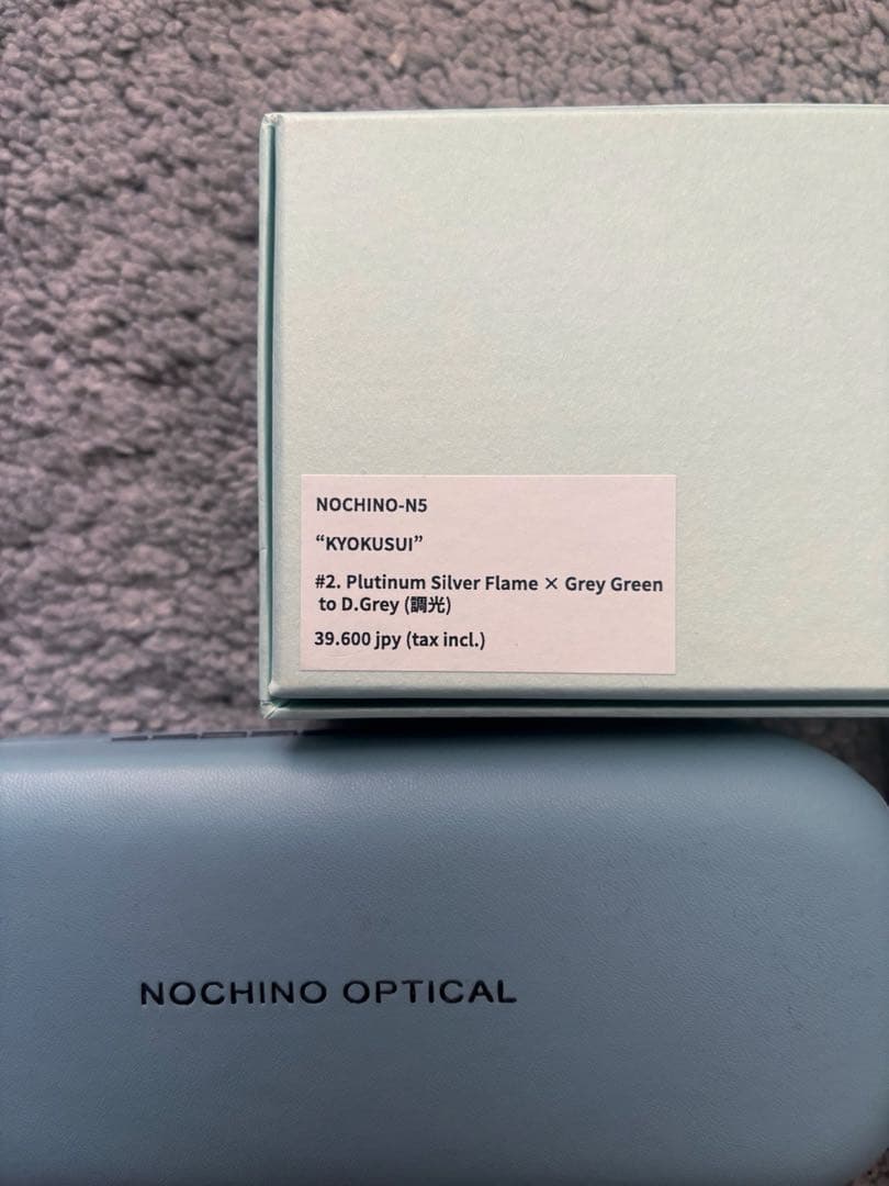 NOCHINO OPTICAL KYOKUSUI 調光レンズ