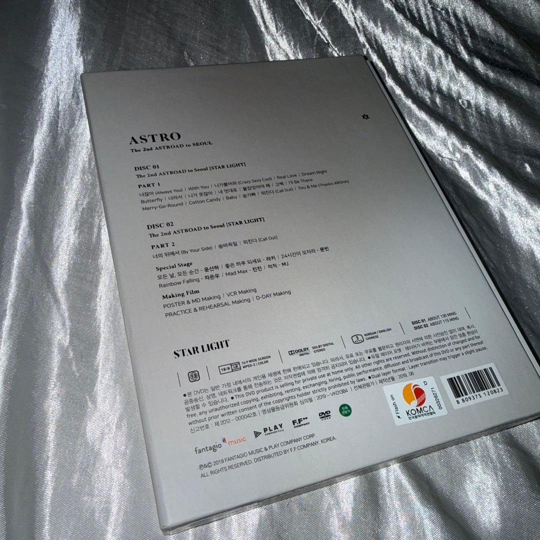 ASTRO STAR LIGHT CD 2枚組　ランダムシール　ムンビン