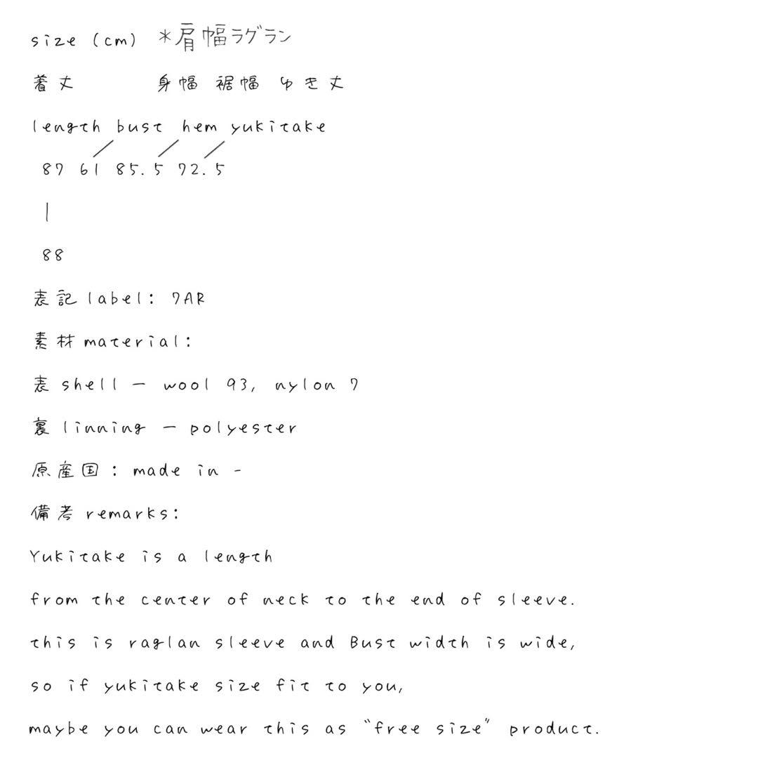 90s SANY ノーカラーコート ウール ショート タック ラグラン S-M黒