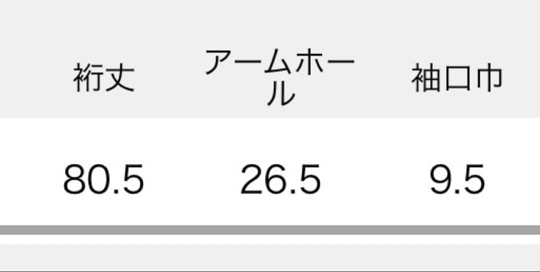 【新品】journal standard luxe タフタフリルプルオーバー