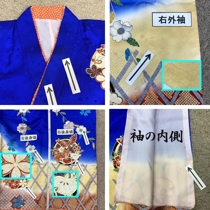 507ag52□七五三 七歳 女児 着物&袋帯 金彩 花 蝶 青□状態良好