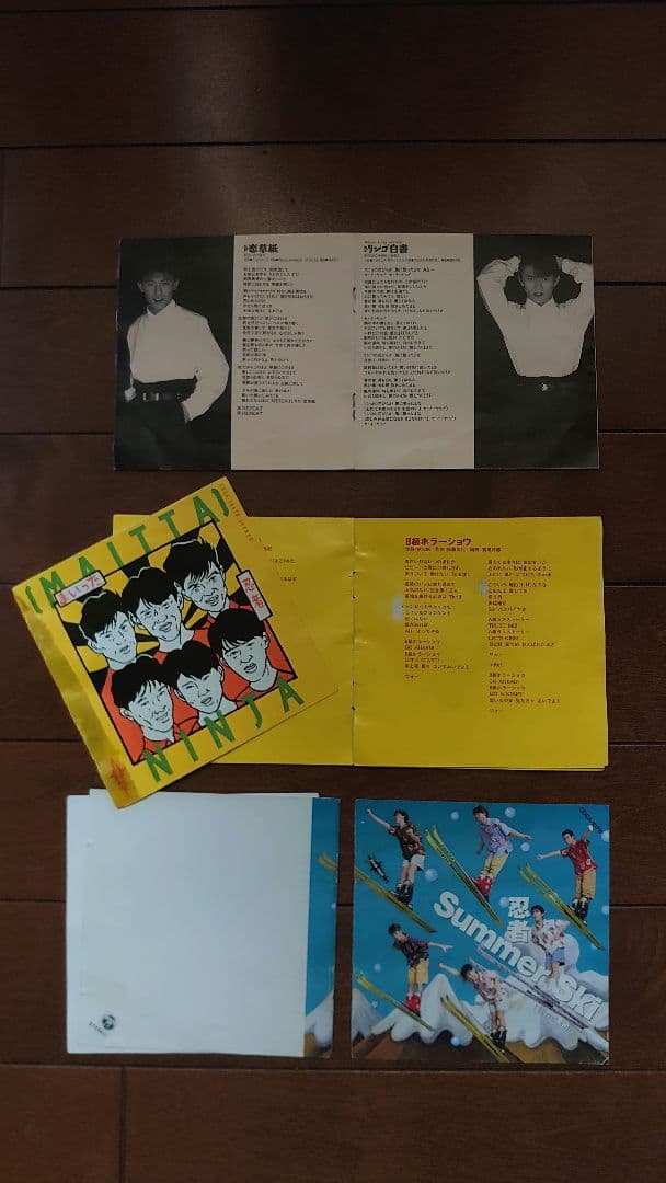 忍者 CD VHS カセットテープ ジャニーズ