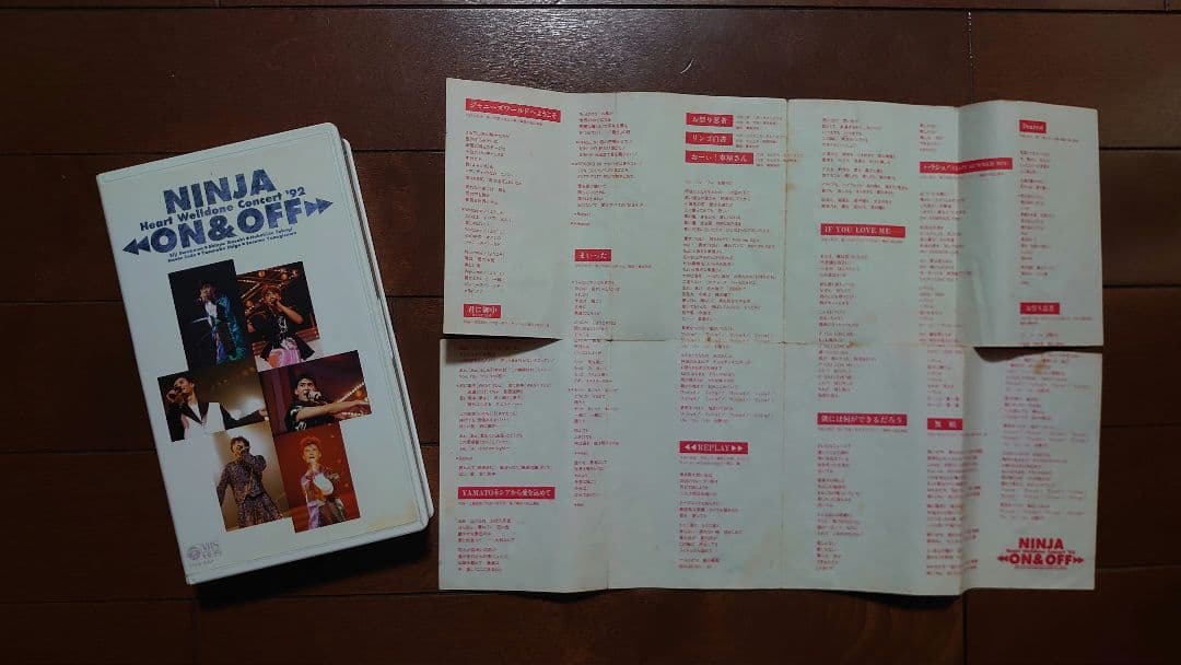 忍者 CD VHS カセットテープ ジャニーズ