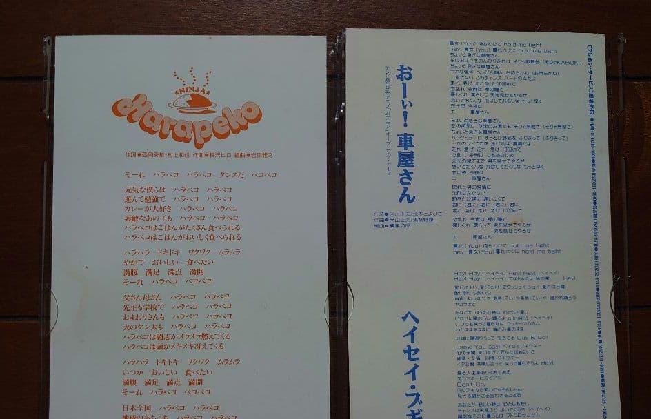 忍者 CD VHS カセットテープ ジャニーズ