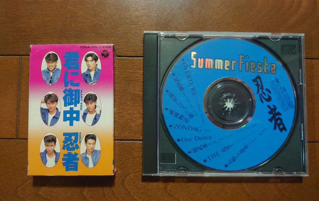 忍者 CD VHS カセットテープ ジャニーズ