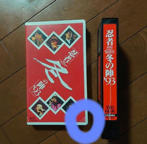 忍者 CD VHS カセットテープ ジャニーズ