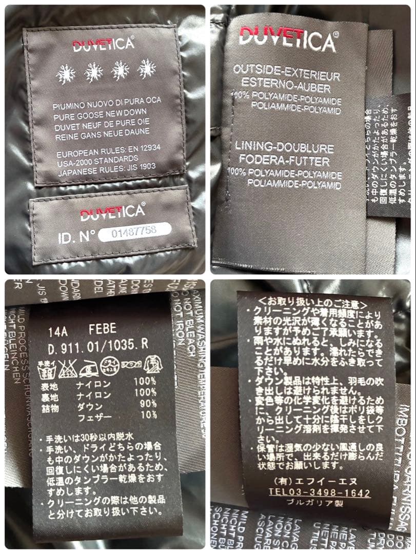 DUVETICA デュベティカ　ダウンベスト　ブラウン　44 Lサイズ