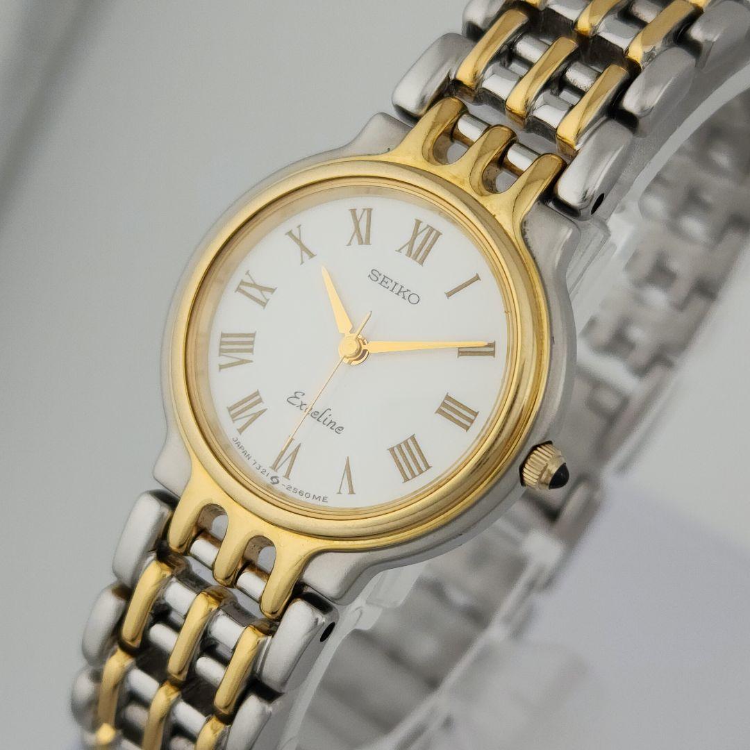 希少 ​極美品・電池交換済セイコー エクセリーヌ 7321-0530 稼働品
