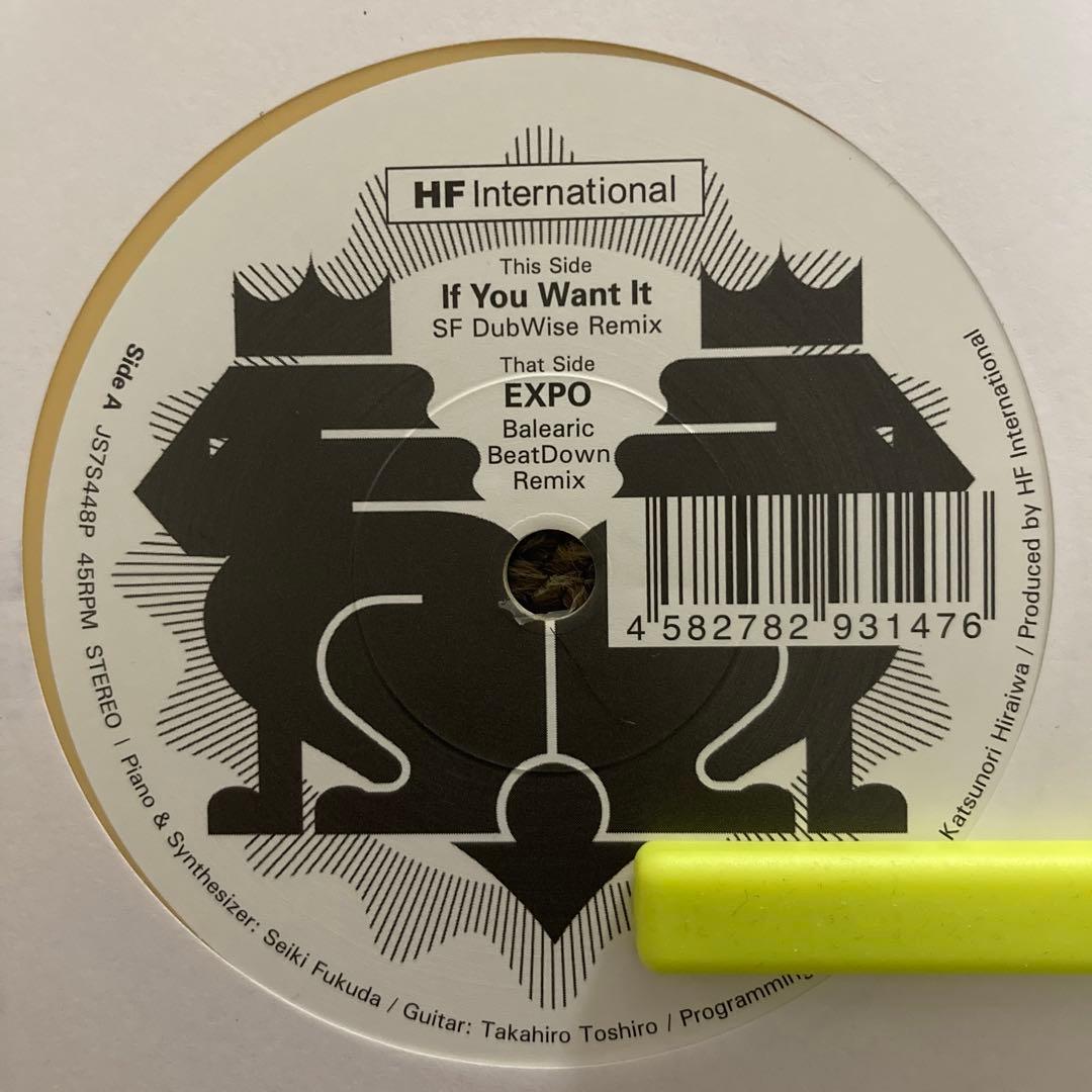 椎名林檎 丸の内サディスティック Remix 非売品 新品 7inch