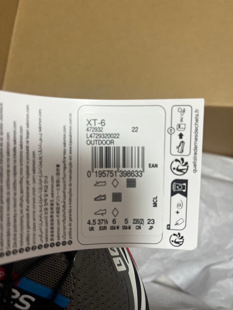 大幅値下げ⭐︎ salomon xt-6 レディース 23.0cm