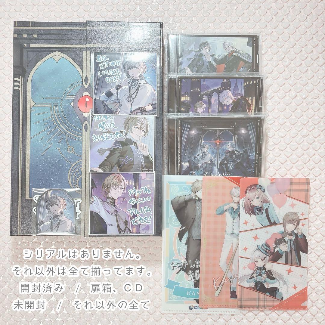 ChroNoiR Wonder Wander World コンプリートボックス