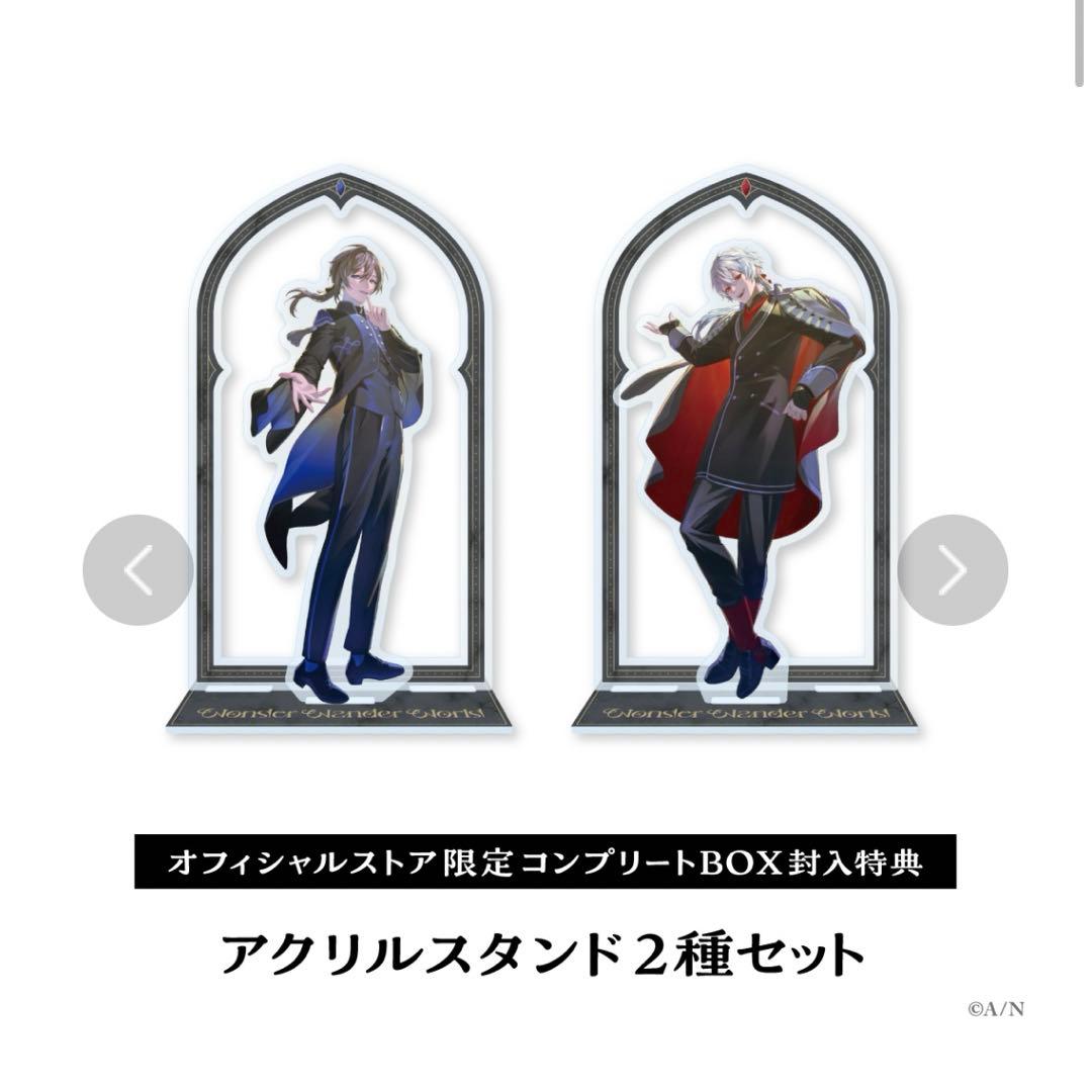 ChroNoiR Wonder Wander World コンプリートボックス