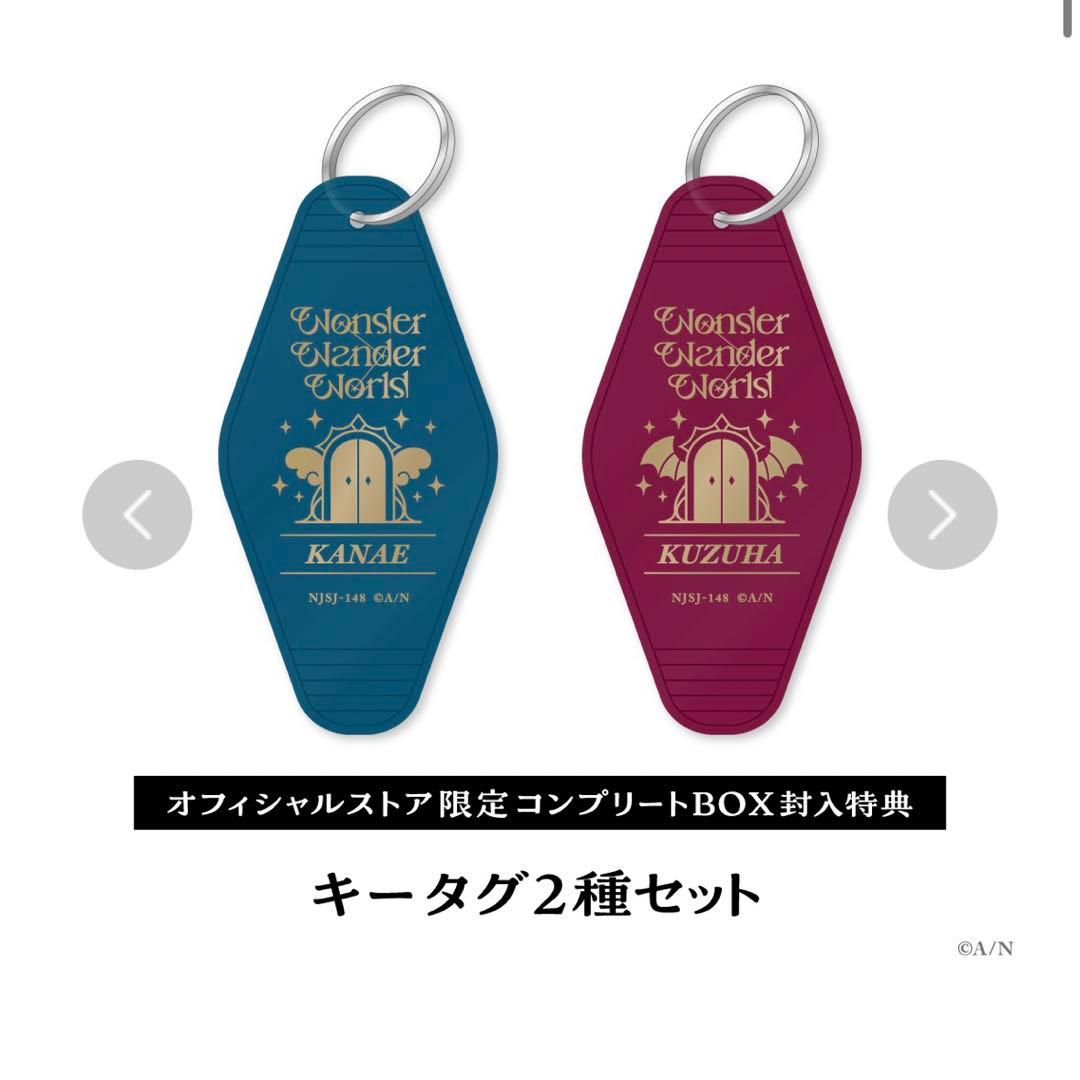 ChroNoiR Wonder Wander World コンプリートボックス