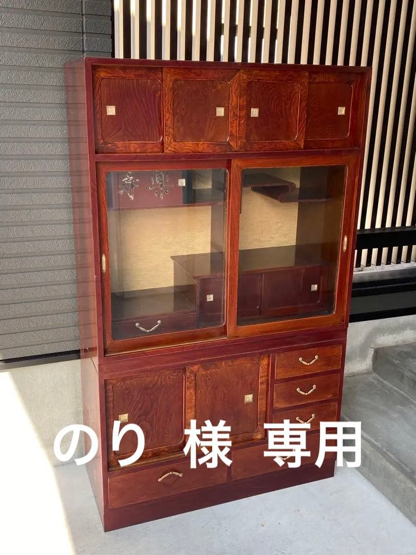 長期保管品 茶箪笥 茶タンス 木製 ガラス ビンテージ アンティーク 昭和レトロ