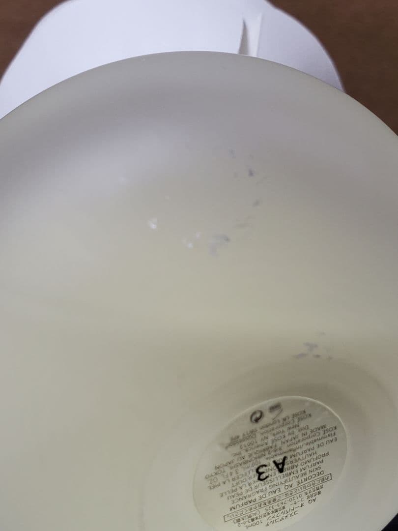 コスメデコルテAQオードパルファム