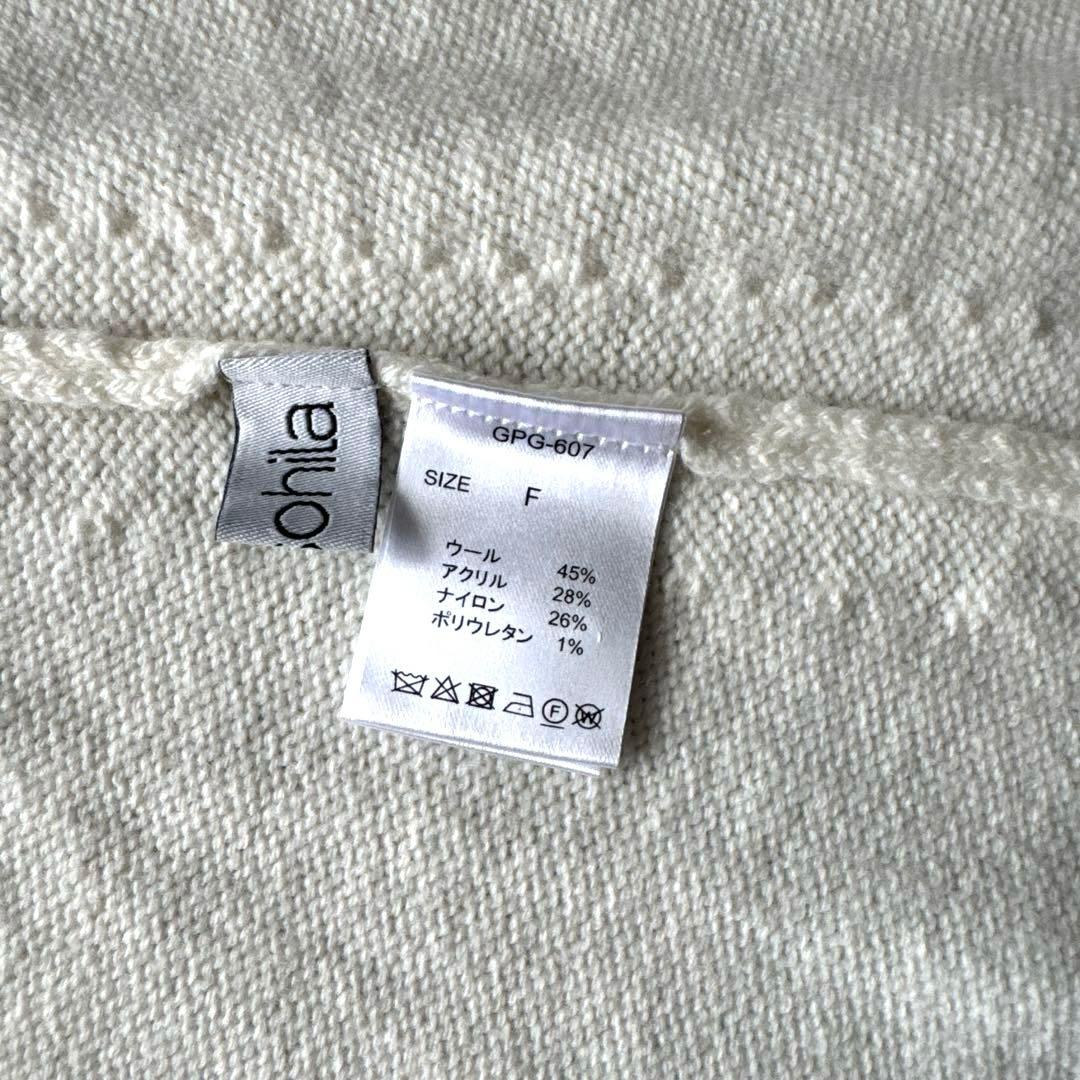 Gypsohila ジプソフィア　ニットポンチョ　フリーサイズ　ホワイト