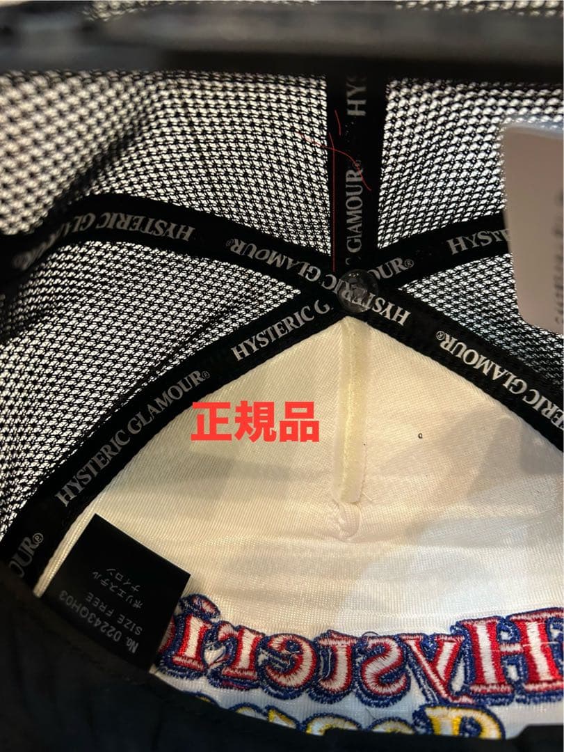 新品　Hysteric Jeans メッシュキャップ　ヒステリックグラマー