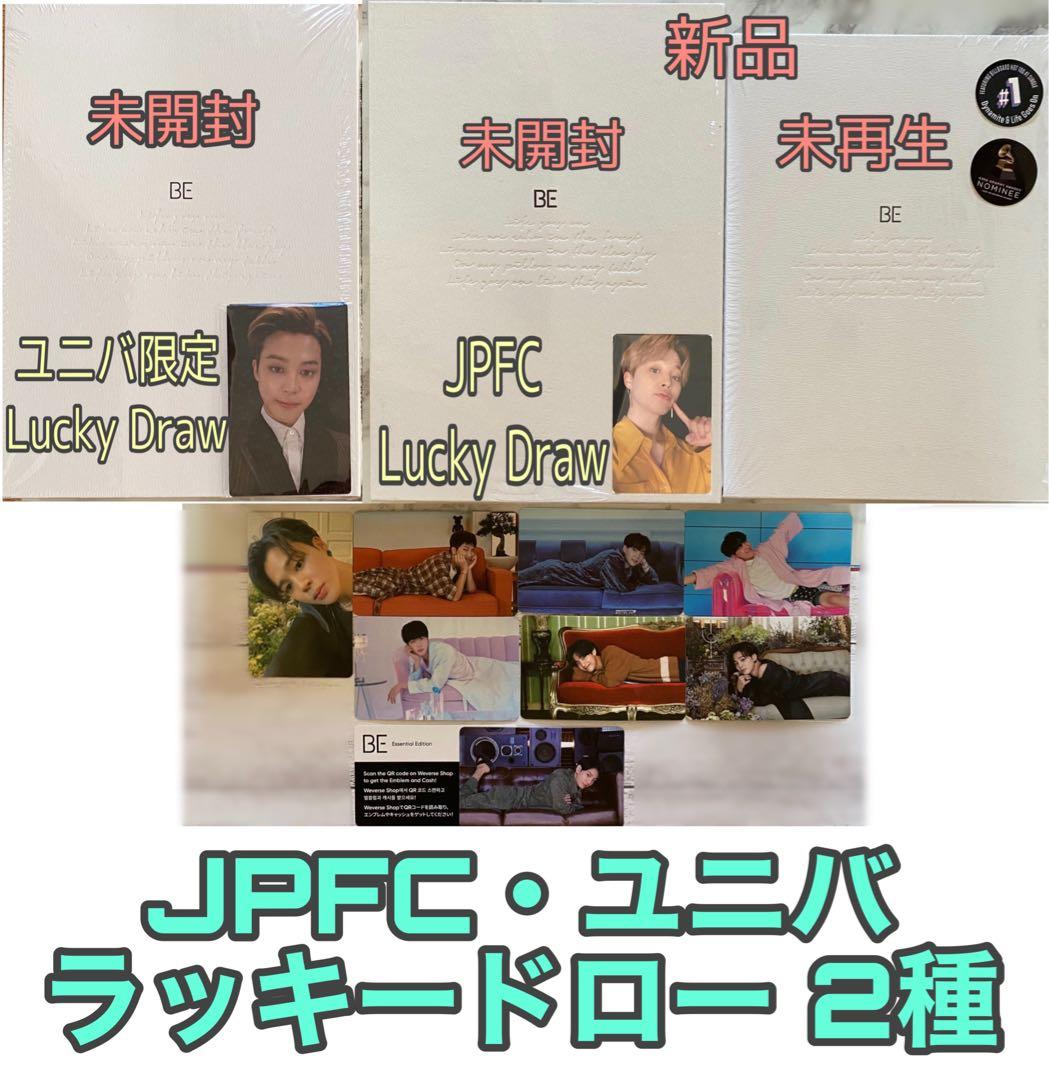 BTS BE JPFC ユニバ ラキドロ トレカ JIMIN ジミン