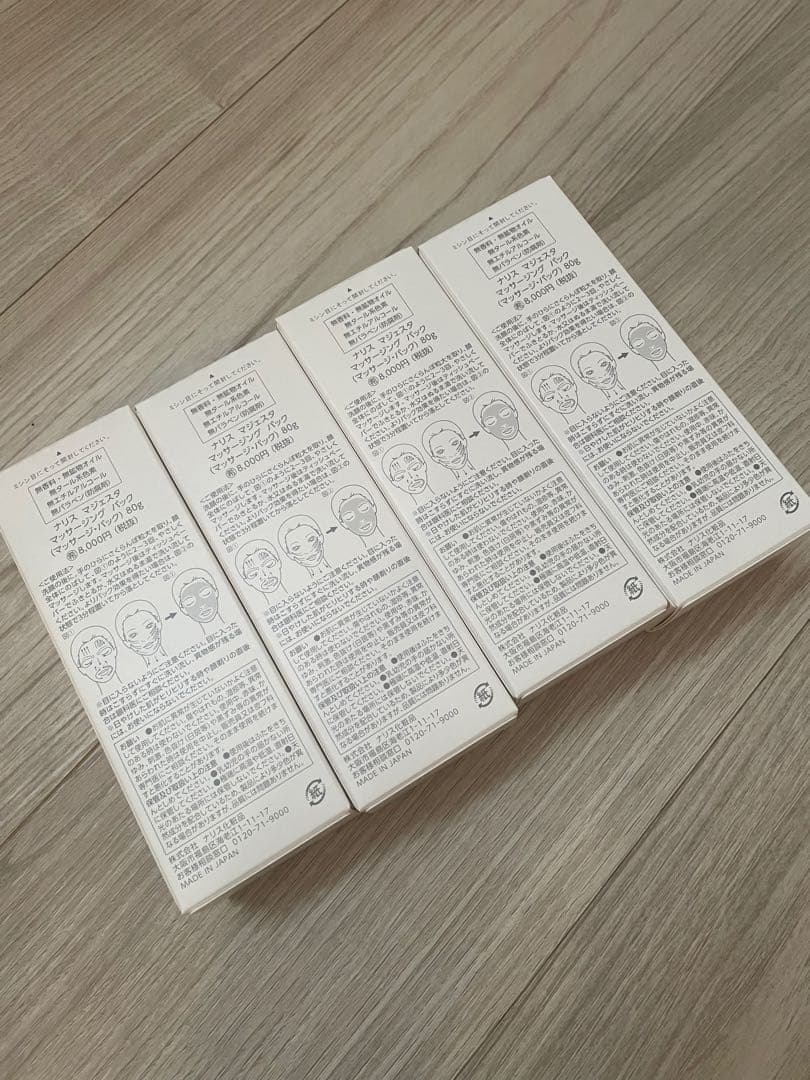 新品　マジェスタ　マッサージパック4本セット