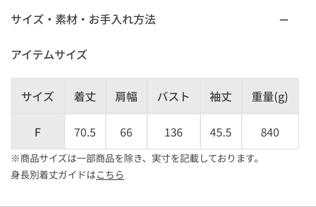 アダムエロペ ダンボールフーディ　ジップブルゾン