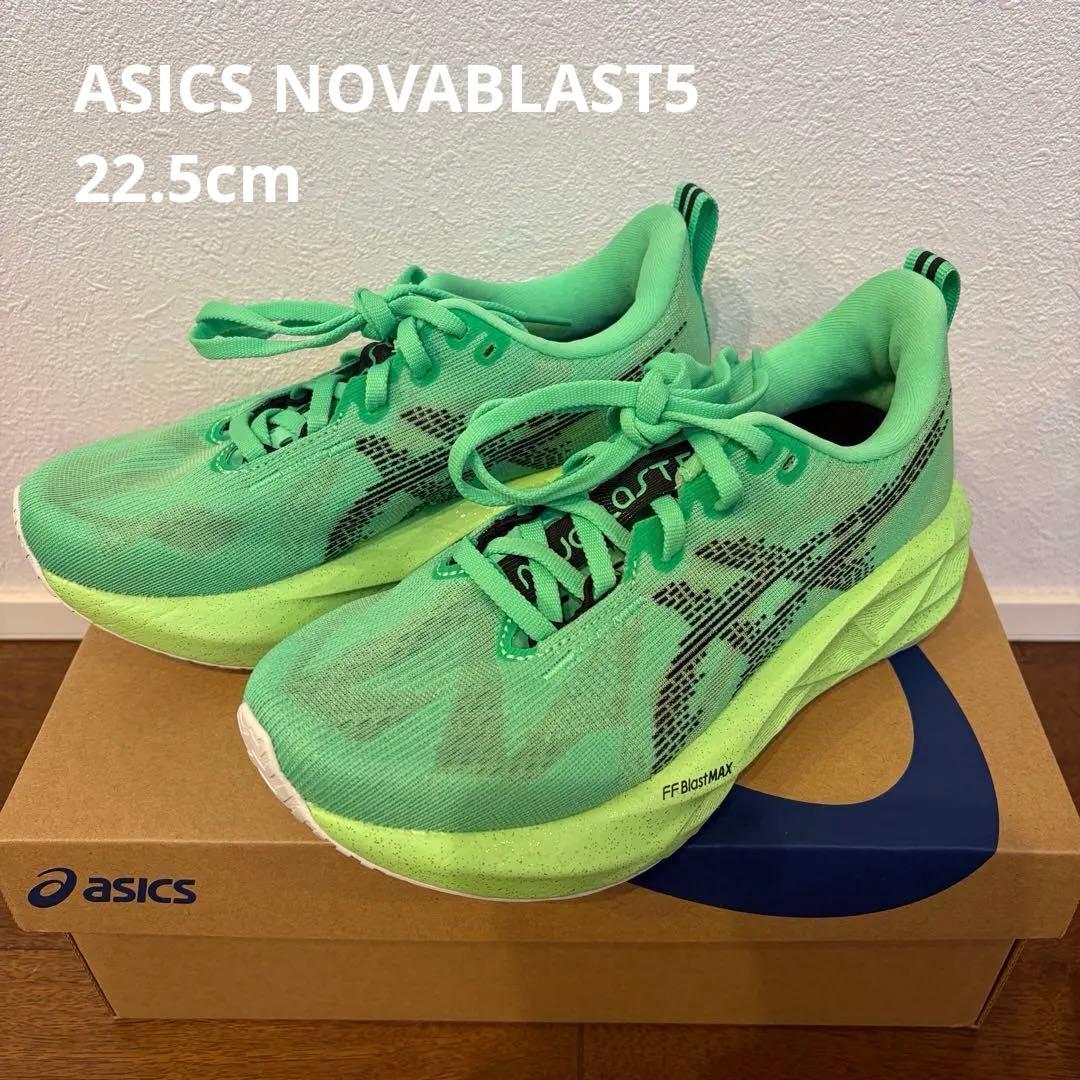 ASICS NOVABLAST5 22.5cm ほぼ新品未使用