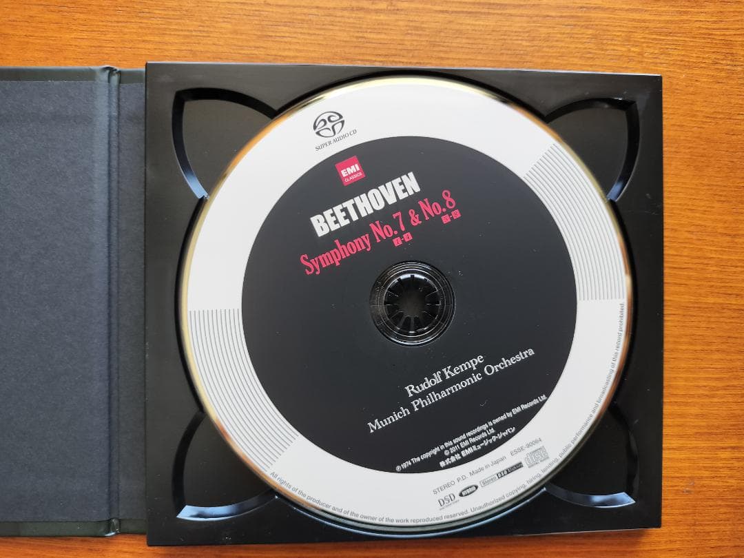 ESOTERIC/SACD エソテリック ベートーヴェン 交響曲全集