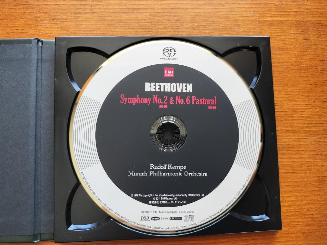 ESOTERIC/SACD エソテリック ベートーヴェン 交響曲全集