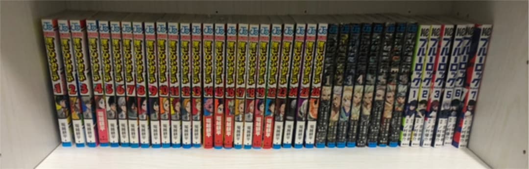 人気マンガまとめ売り　チェンソーマン　ドクターストーン　僕のヒーローアカデミア等