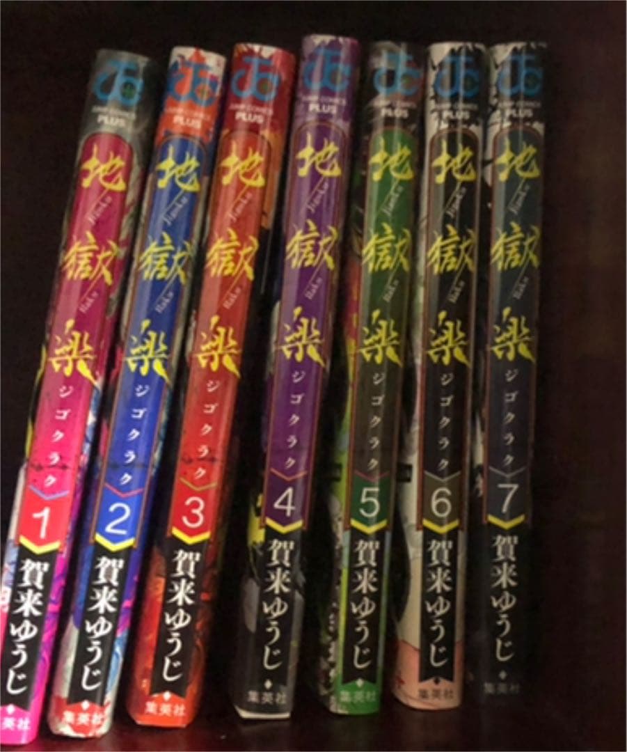 人気マンガまとめ売り　チェンソーマン　ドクターストーン　僕のヒーローアカデミア等