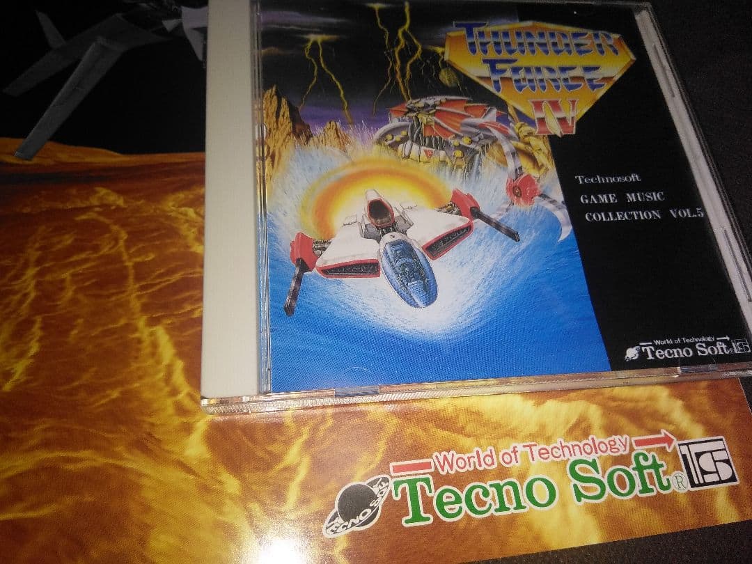 レトロゲーム テクノソフト サンダーフォース 熱血親子 球転界 会社カタログ