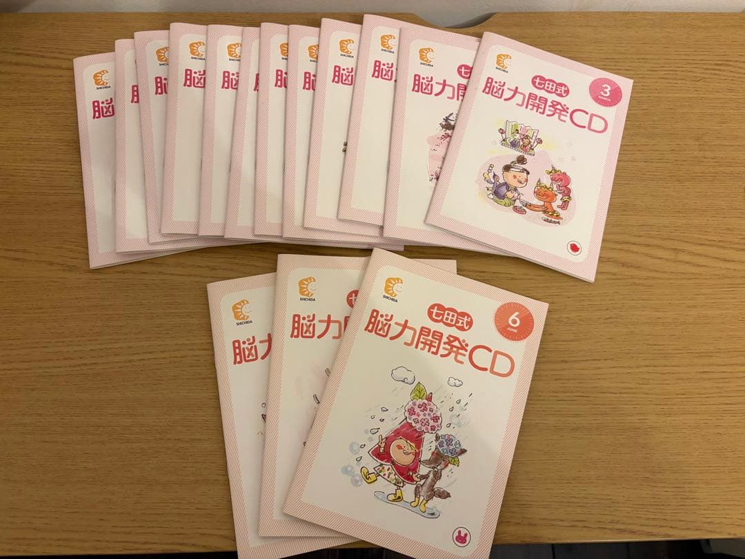 【ほぼ新品】七田式 脳力開発CD ひよこコース1年分＋うさぎ3ヶ月分（計15冊）