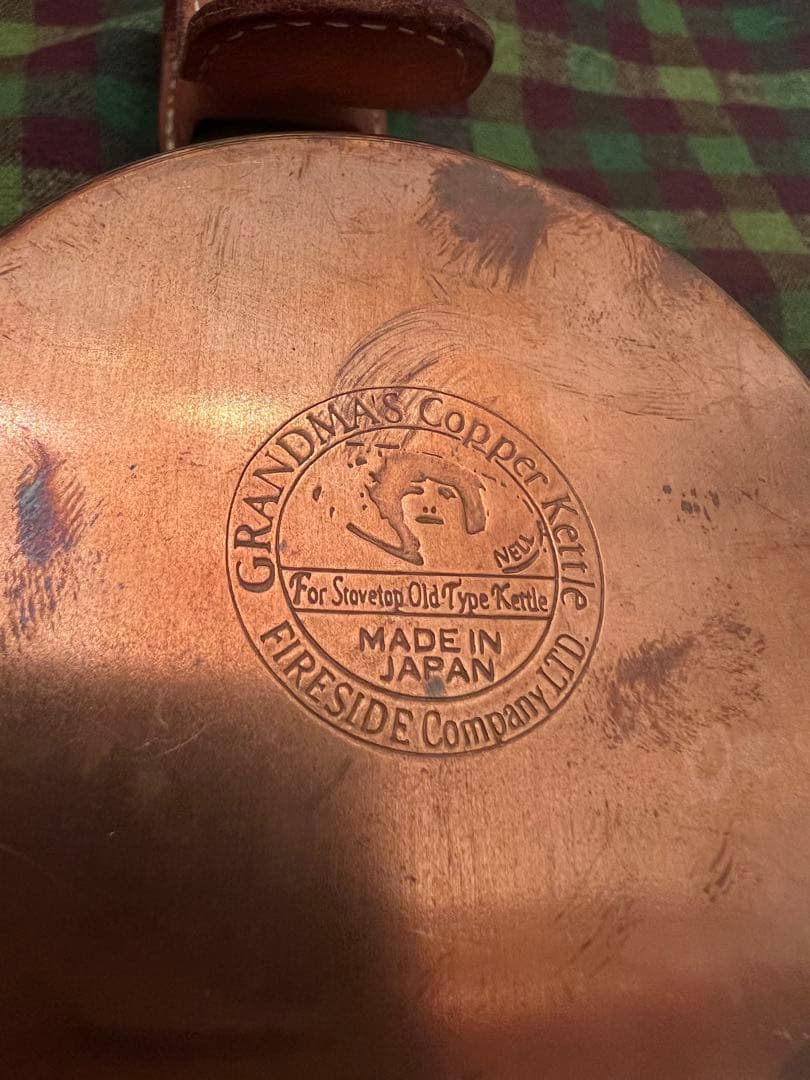 コッパー　シェラカップ　ファイヤーサイド