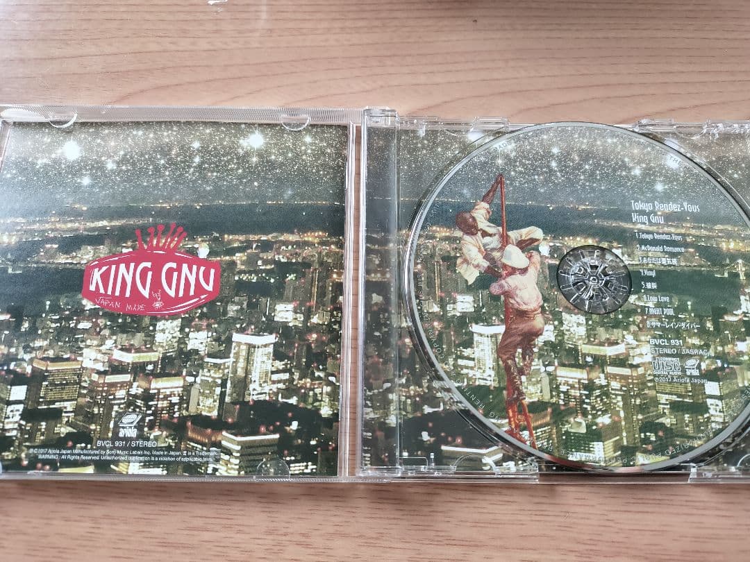 KING GNU　CD　セット