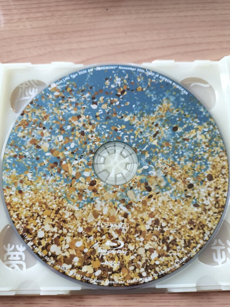 KING GNU　CD　セット