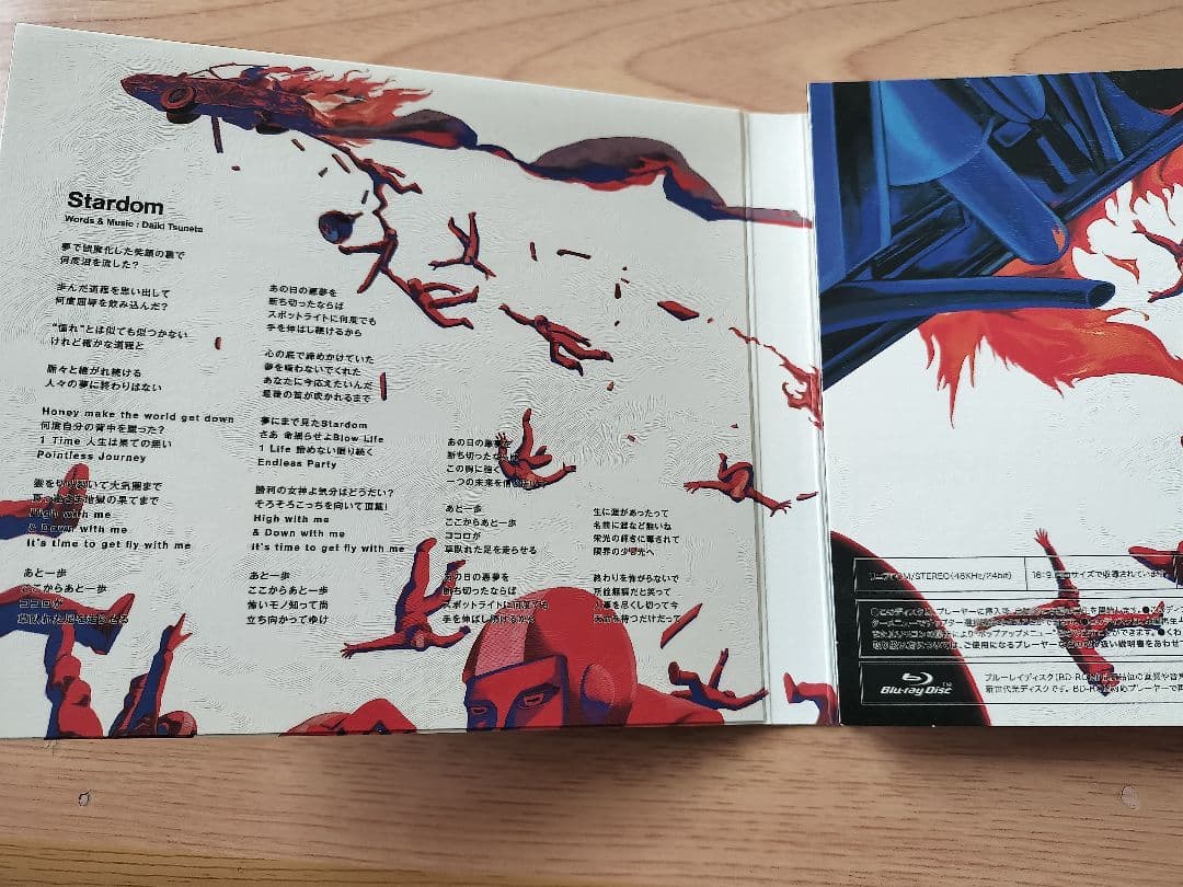 KING GNU　CD　セット