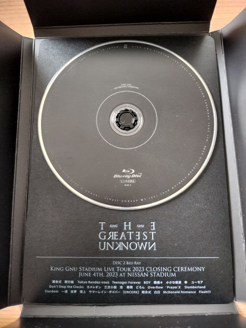 KING GNU　CD　セット