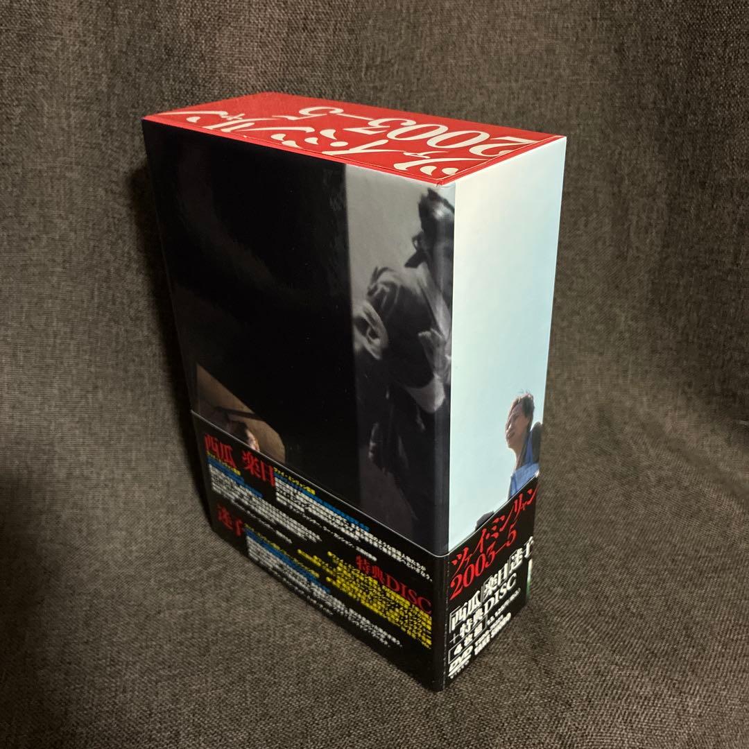 【廃盤】『ツァイ・ミンリャン DVD-BOX 2003～5』(DVD)【セル版】