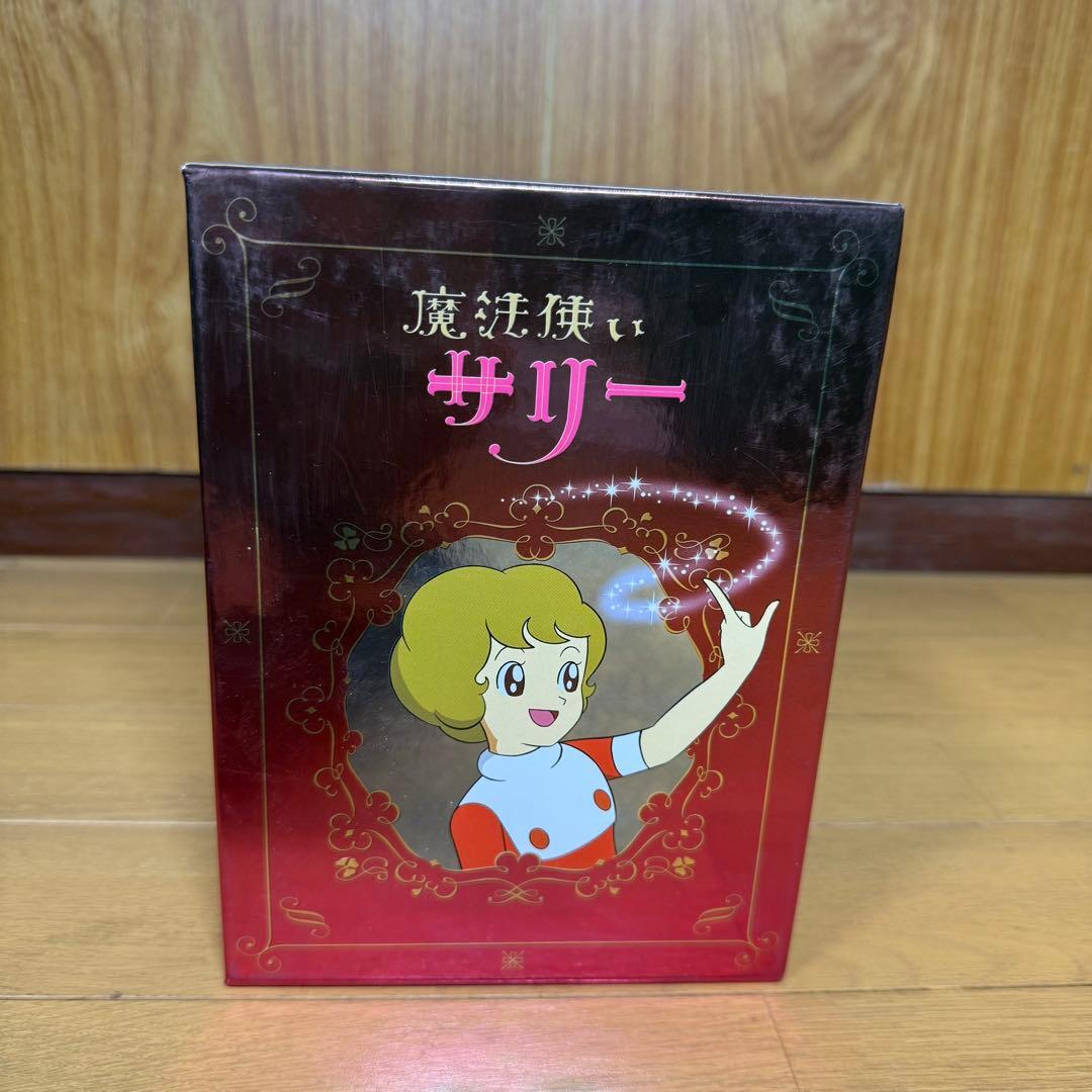 【希少】魔法使いサリー DVD BOX